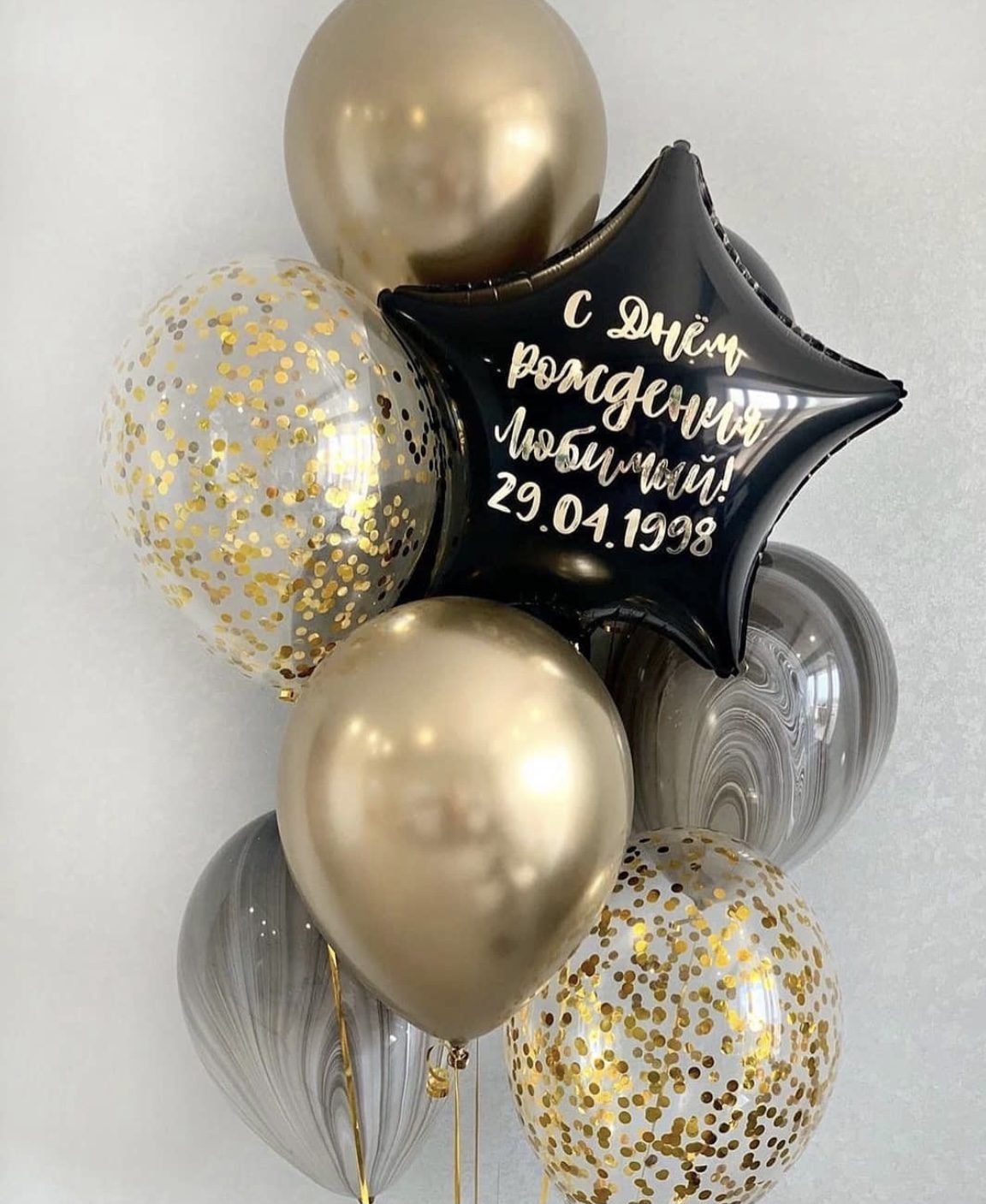 Шарики с надписями